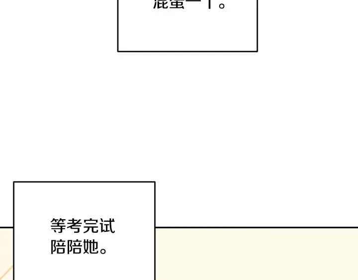 第37话 突然消失的学长88
