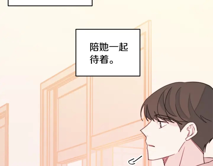 第37话 突然消失的学长89
