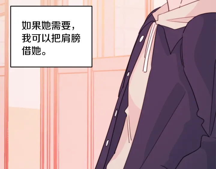 第37话 突然消失的学长90
