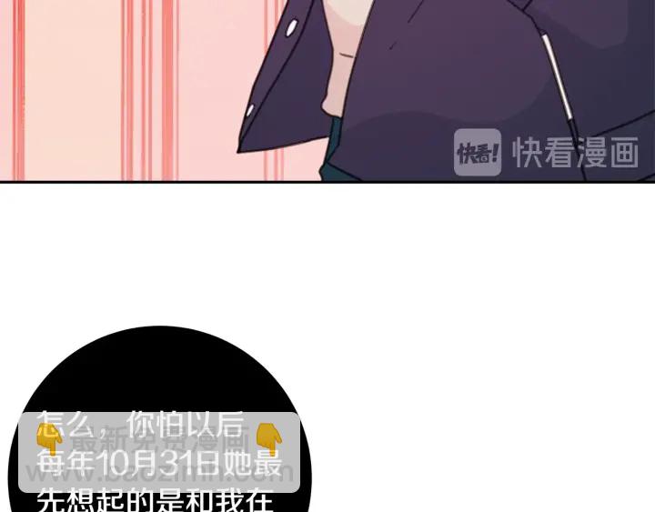 第37话 突然消失的学长91