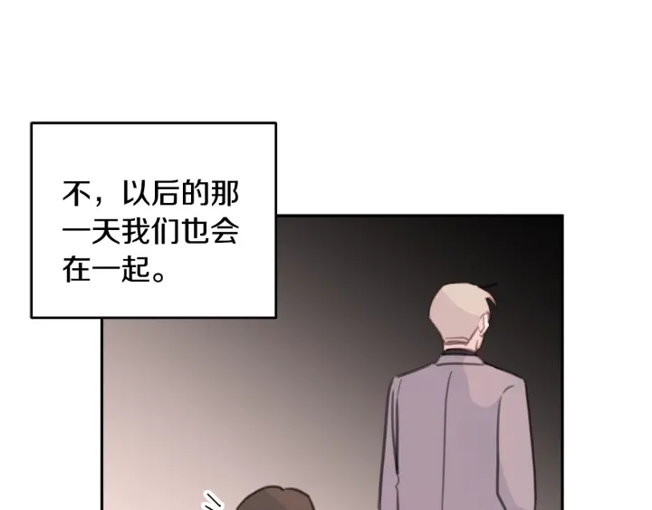 第37话 突然消失的学长94