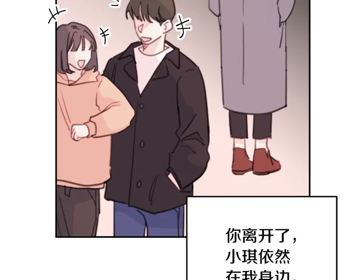 第37话 突然消失的学长95