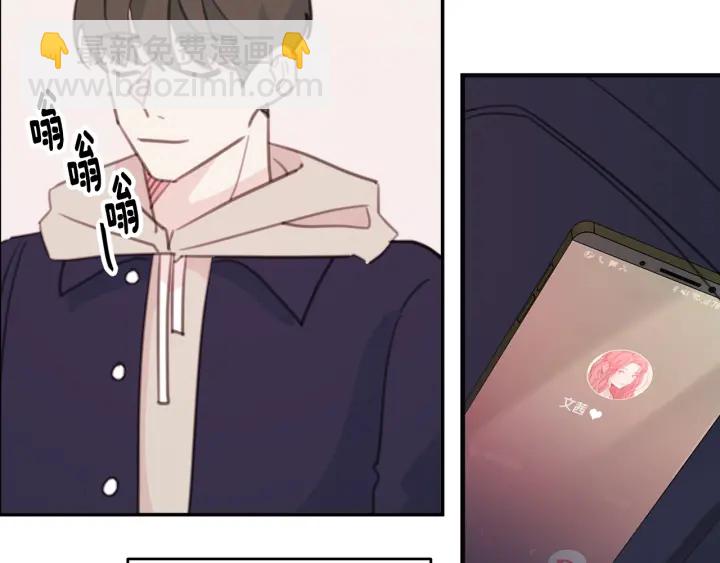 第37话 突然消失的学长97
