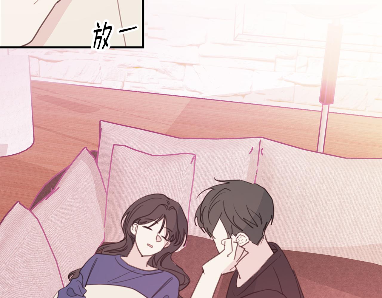 第70话 陷进去了1