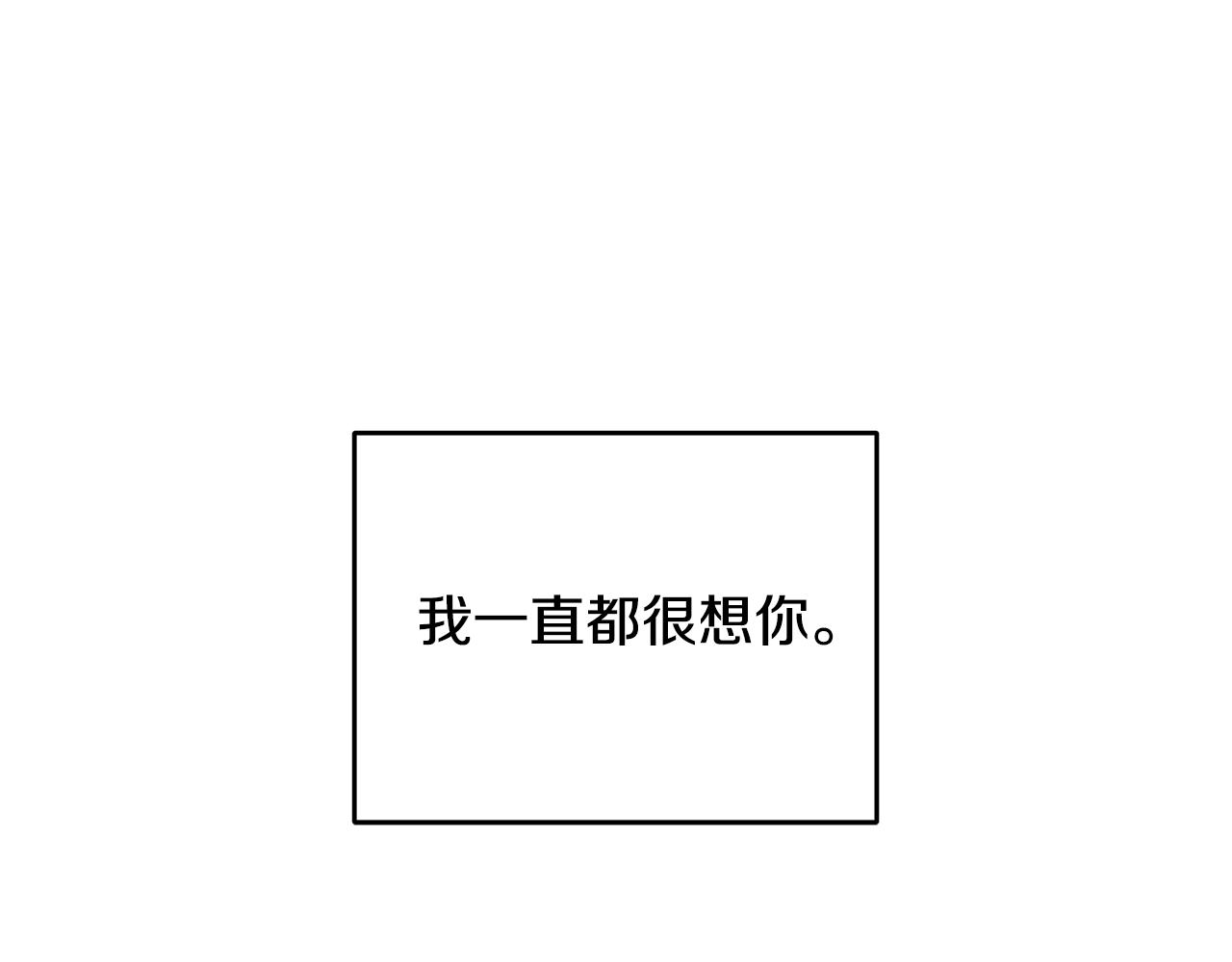 第70话 陷进去了101
