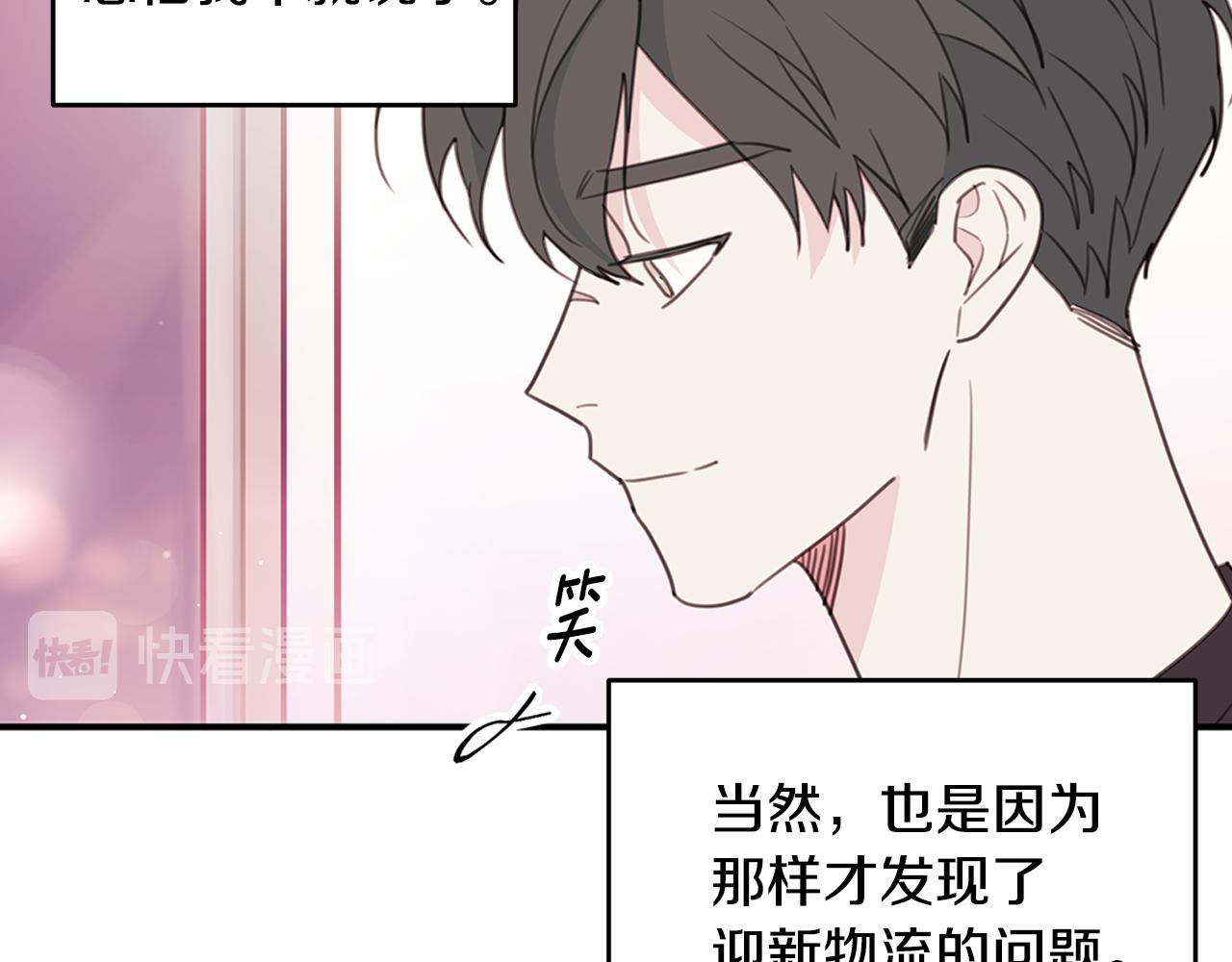 第70话 陷进去了108