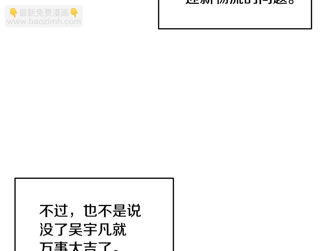 第70话 陷进去了109