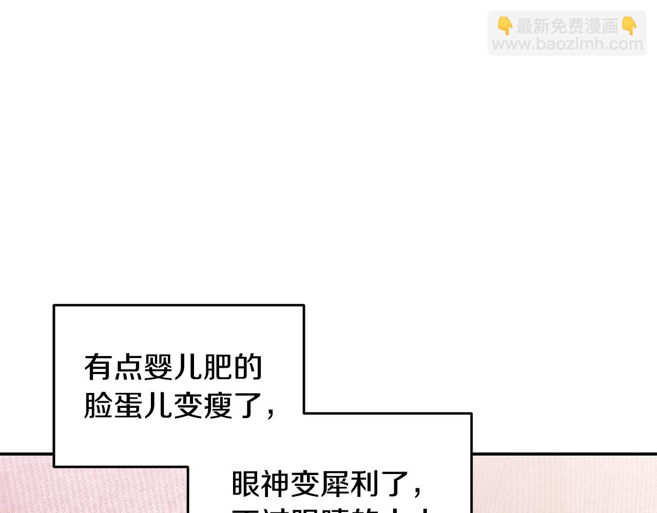 第70话 陷进去了11