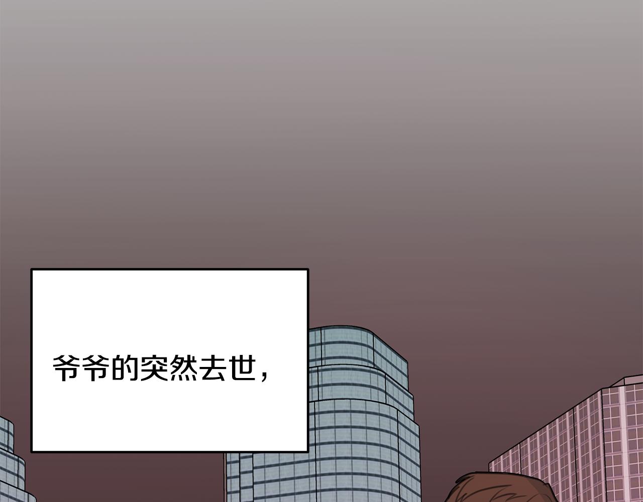 第70话 陷进去了111