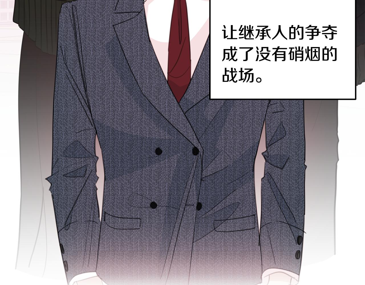 第70话 陷进去了113
