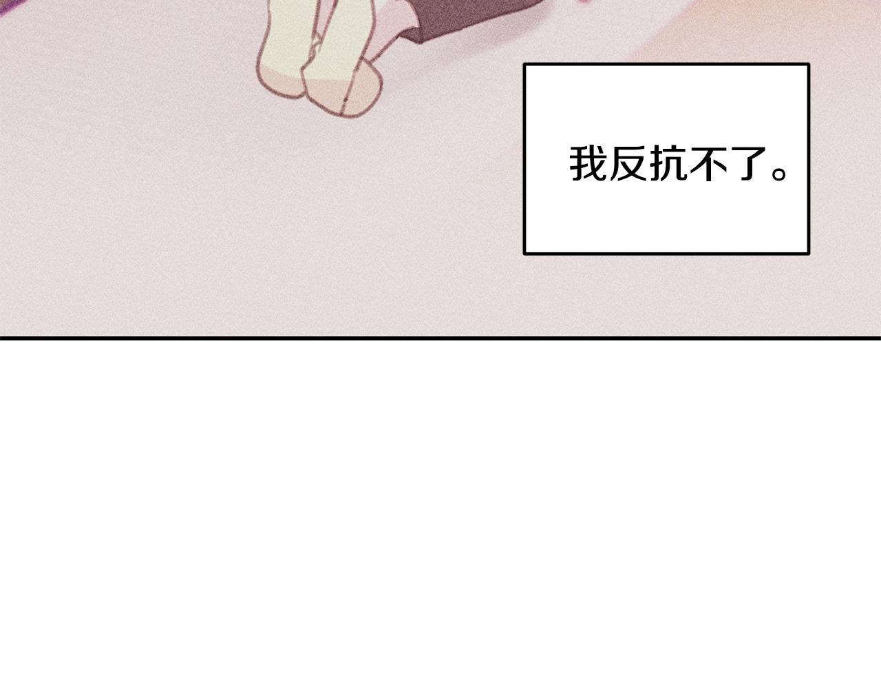 第70话 陷进去了123