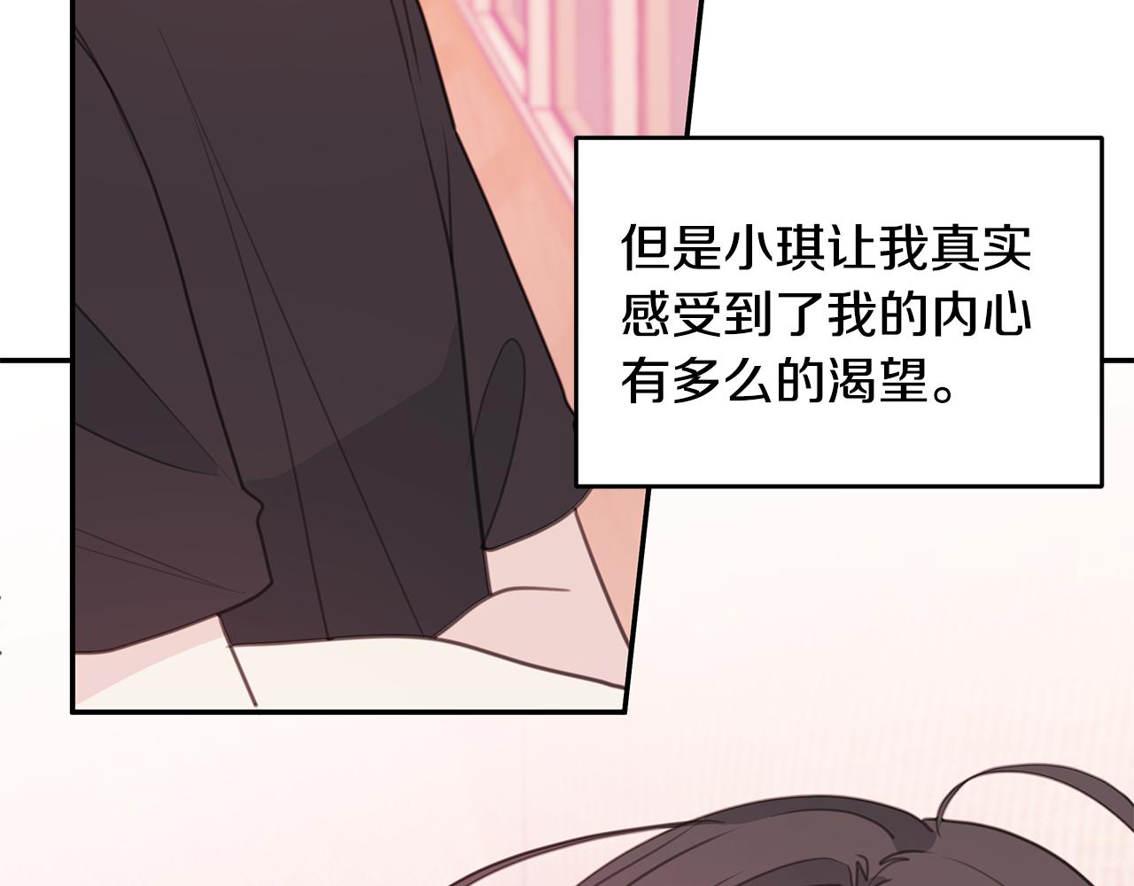 第70话 陷进去了126