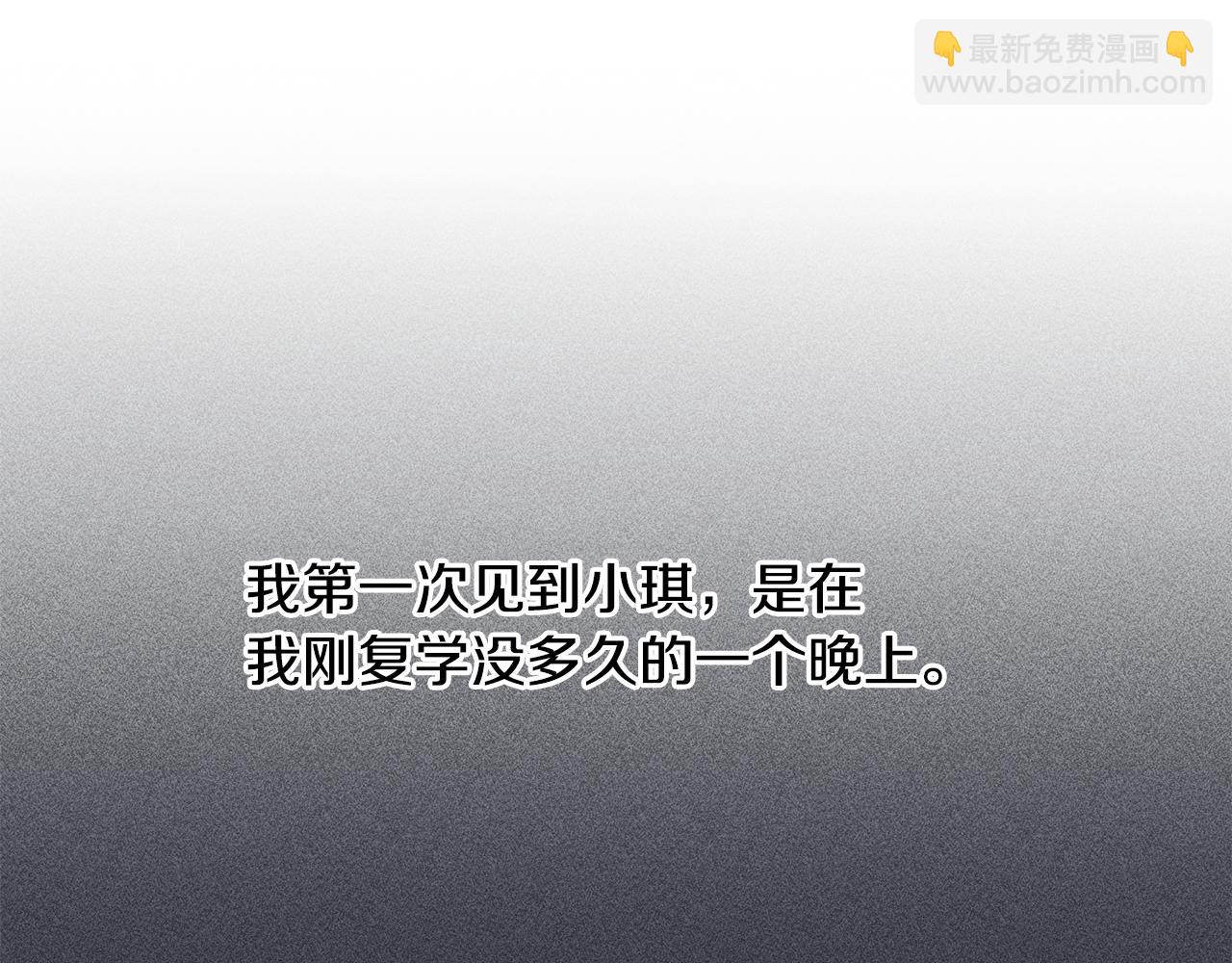 第70话 陷进去了14