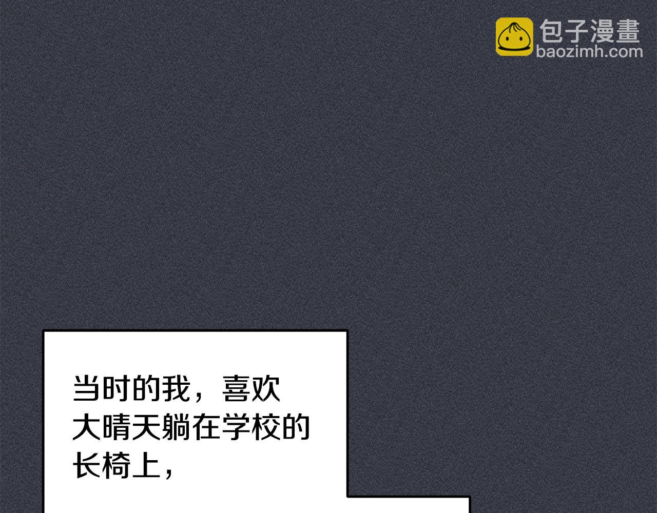 第70话 陷进去了20