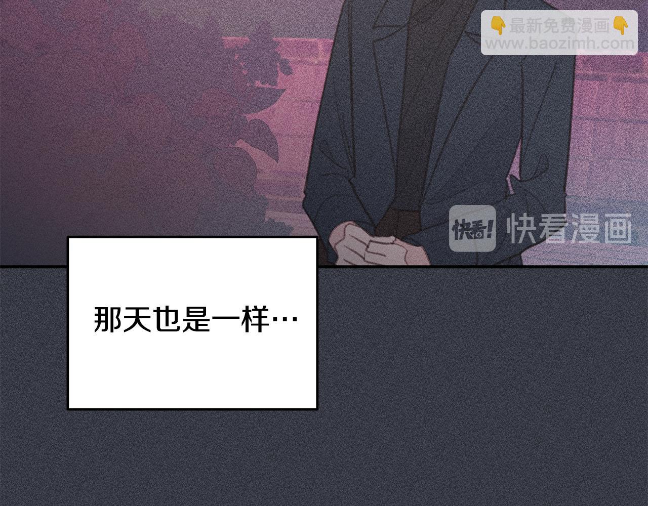 第70话 陷进去了23