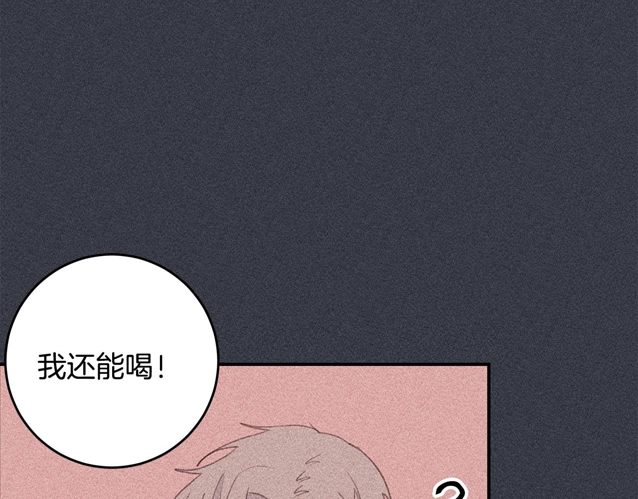 第70话 陷进去了24
