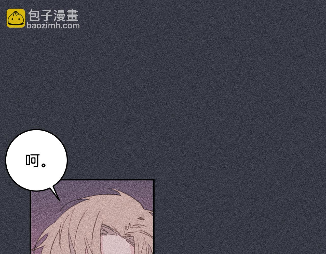 第70话 陷进去了28