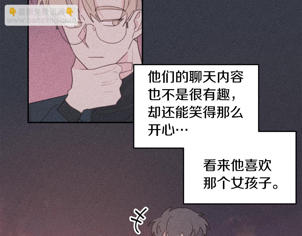 第70话 陷进去了29