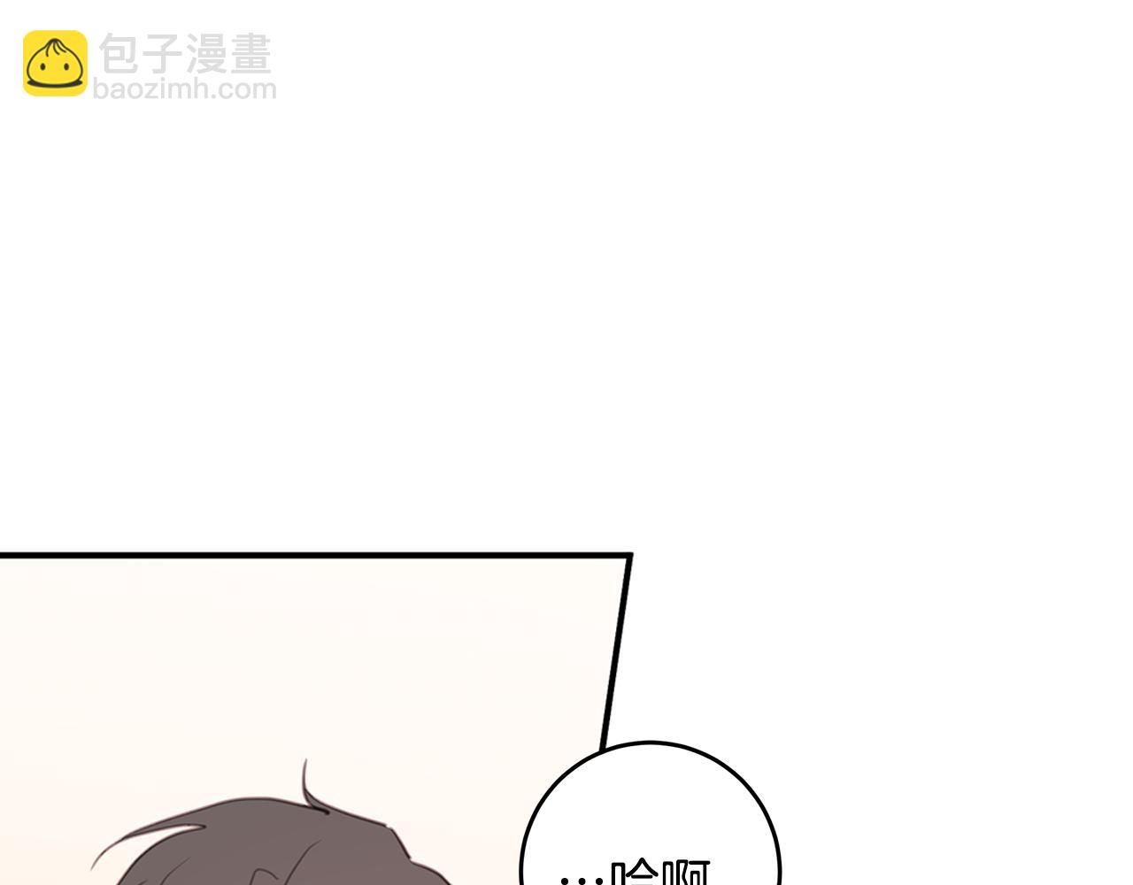 第70话 陷进去了3