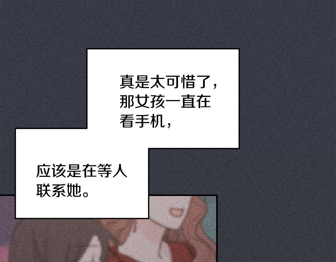 第70话 陷进去了31