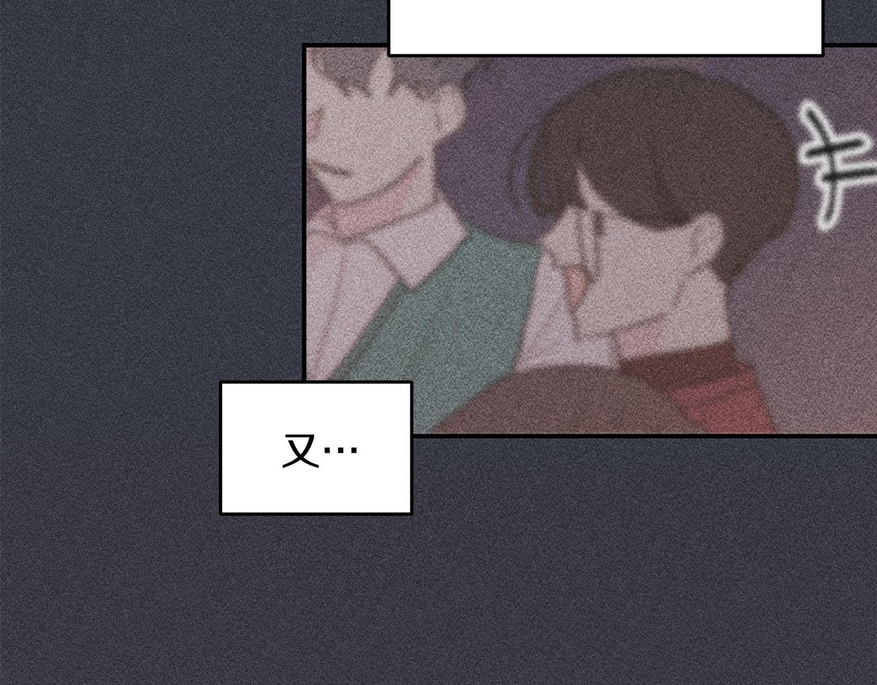 第70话 陷进去了33