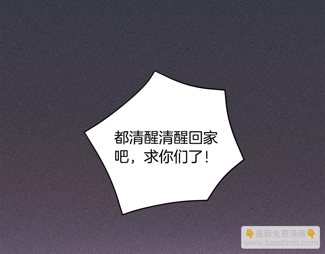 第70话 陷进去了34