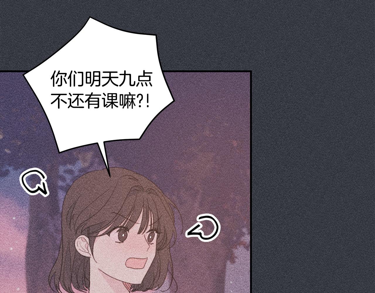 第70话 陷进去了37