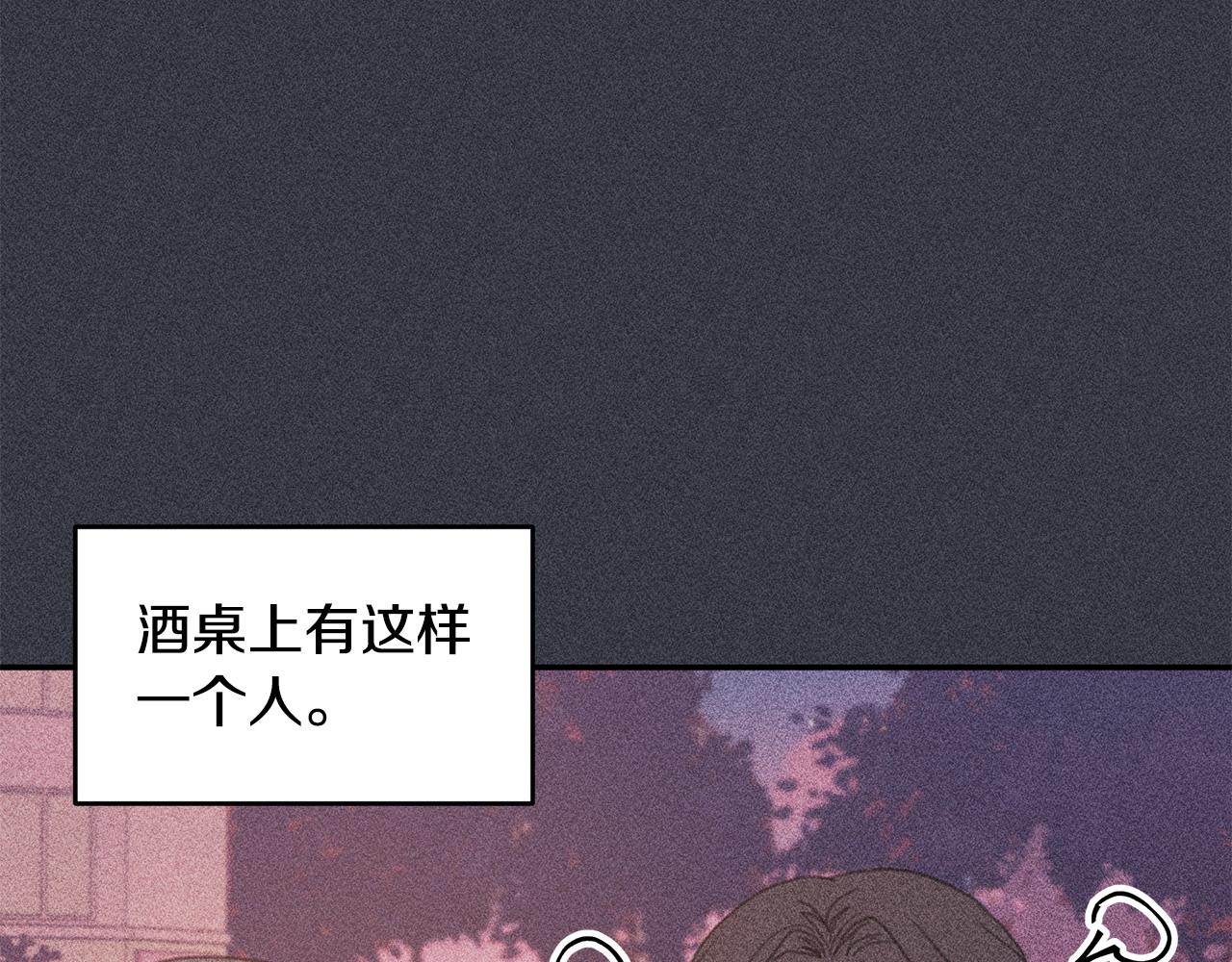 第70话 陷进去了39