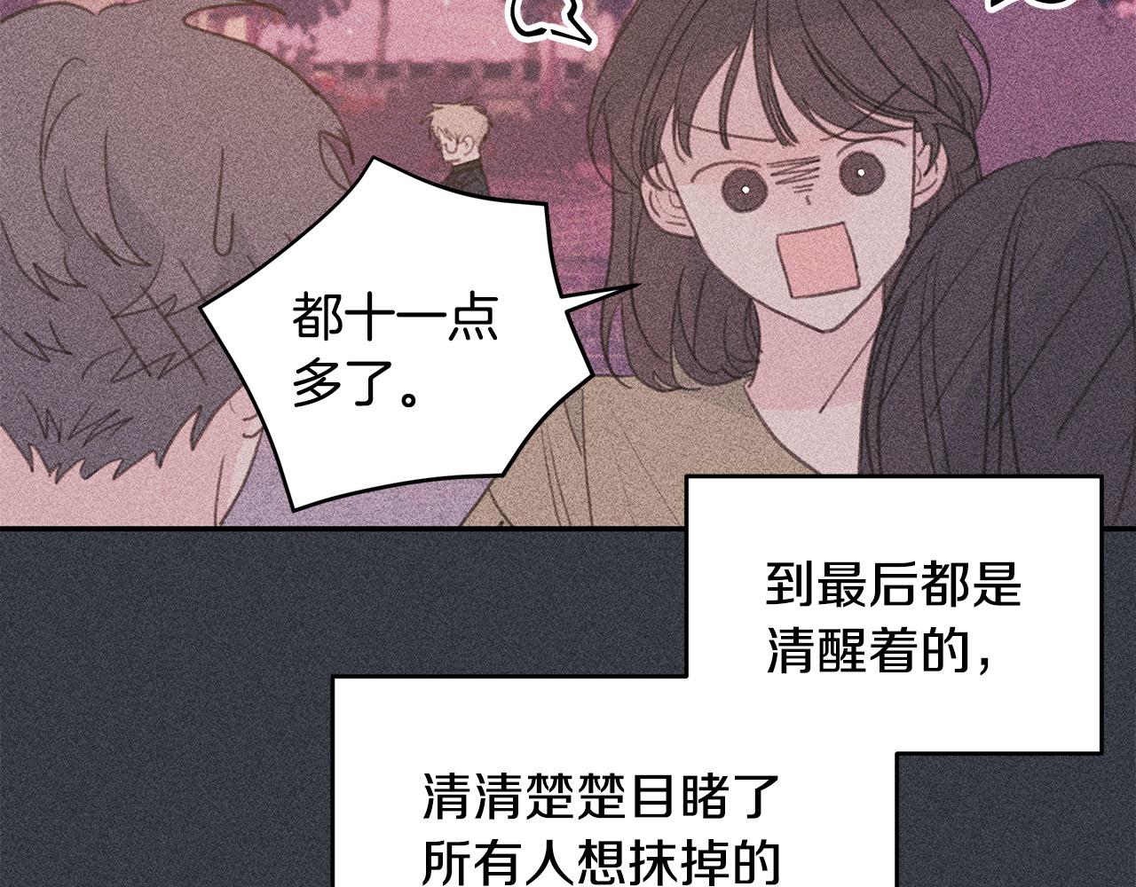 第70话 陷进去了40
