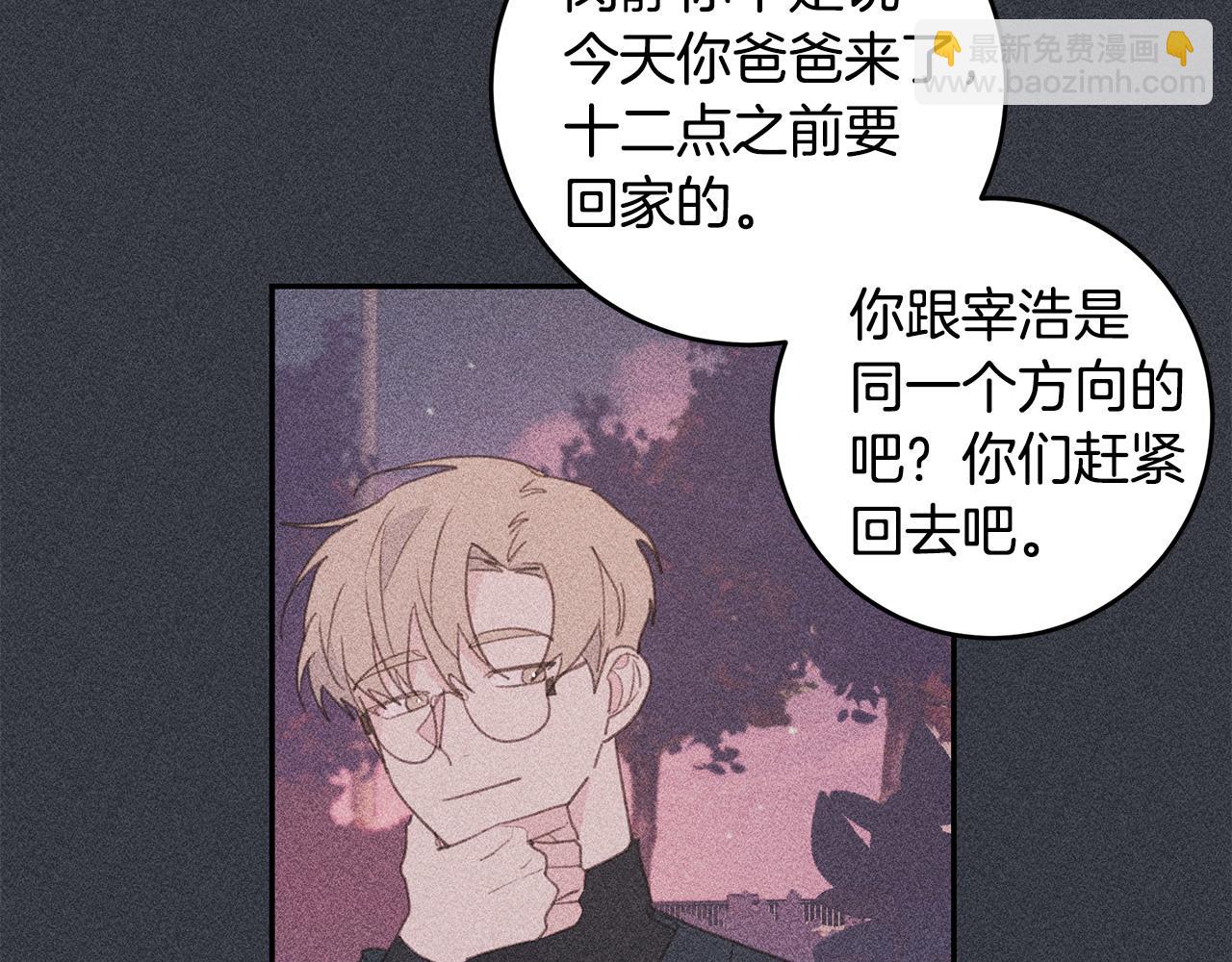 第70话 陷进去了42