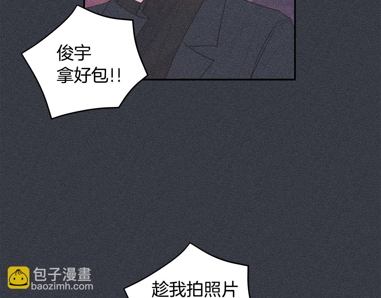 第70话 陷进去了43