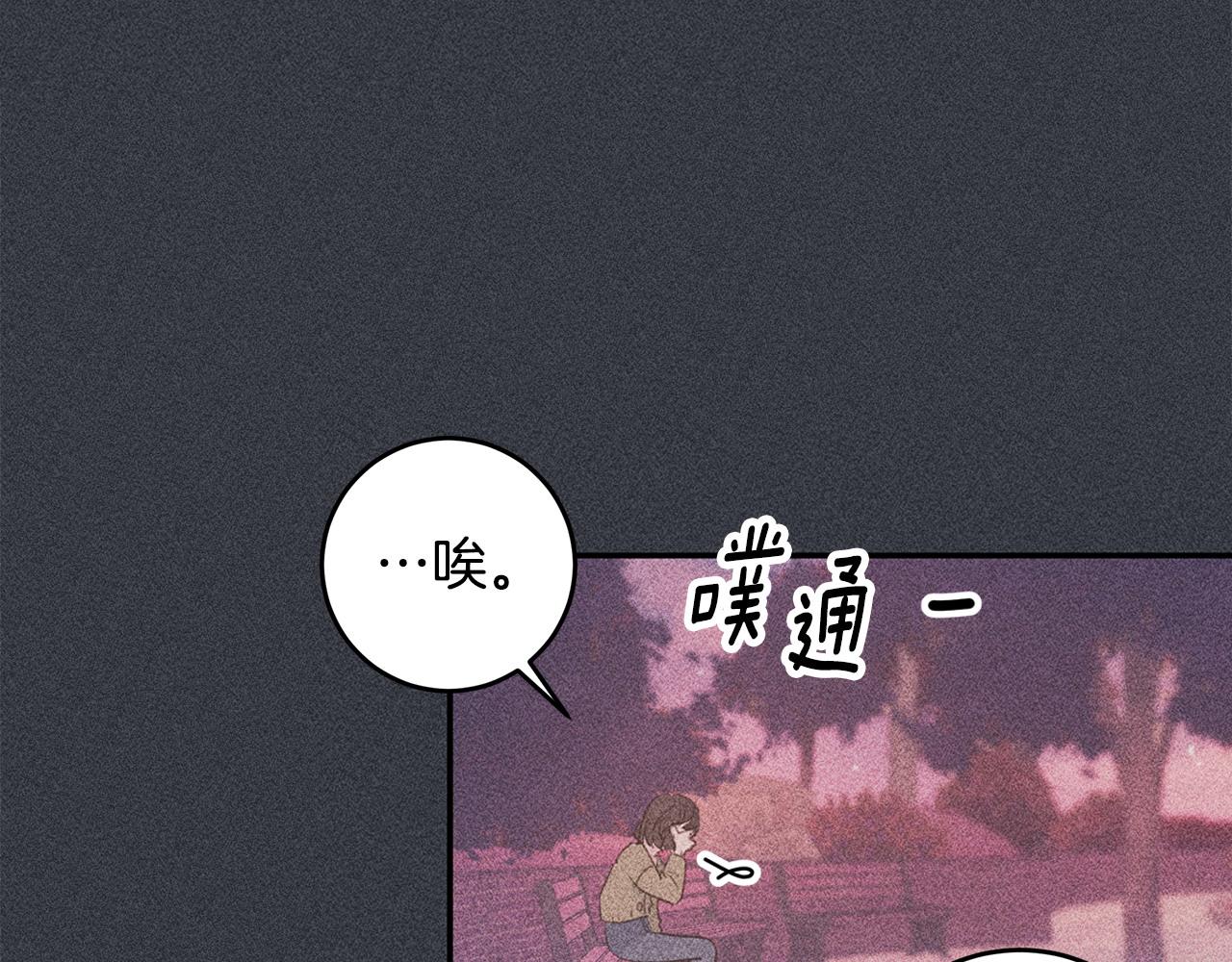 第70话 陷进去了45