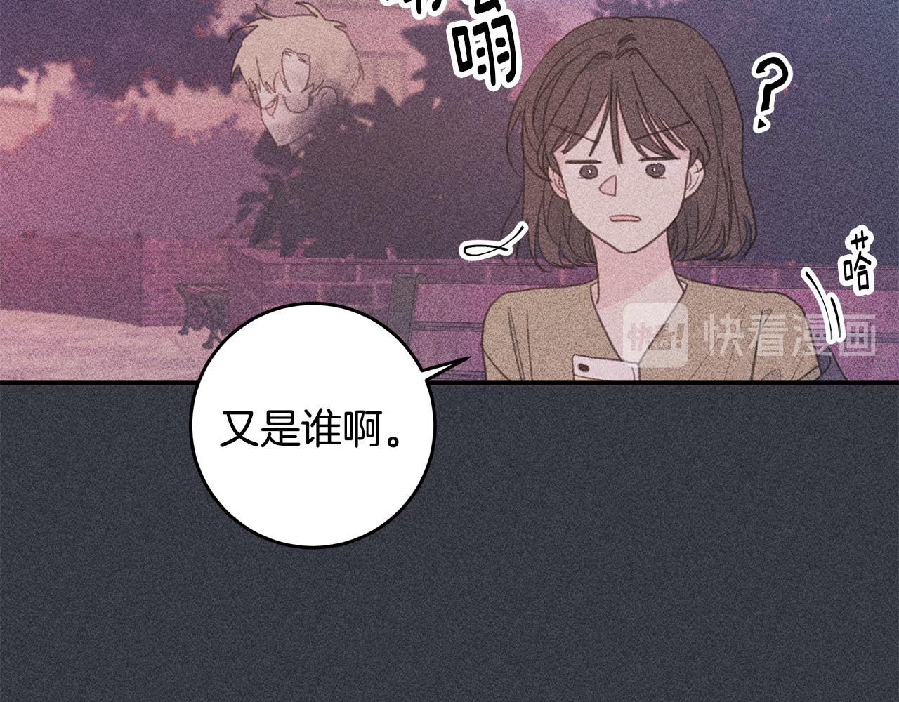 第70话 陷进去了47
