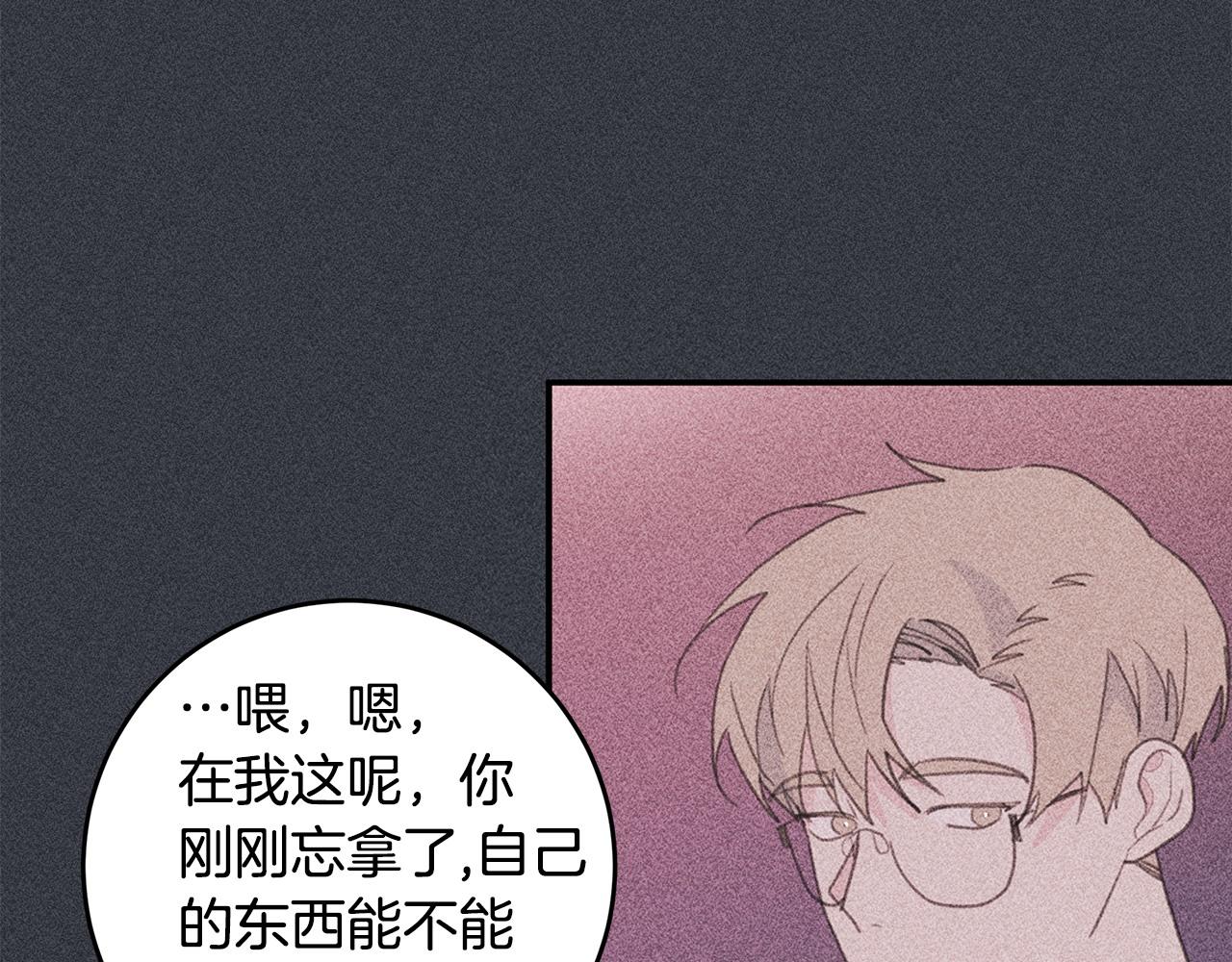 第70话 陷进去了49
