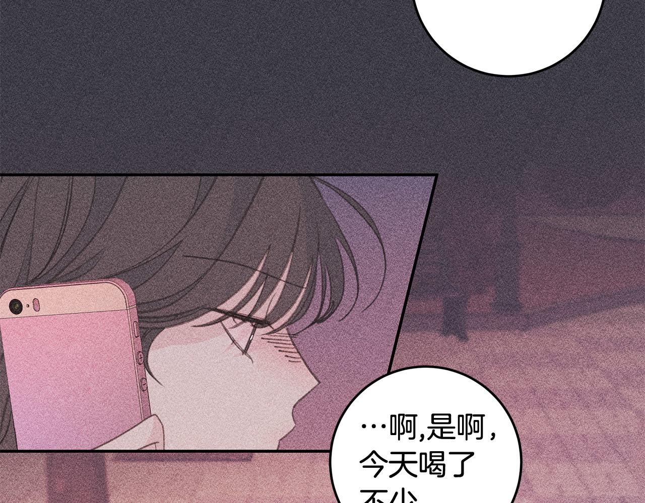 第70话 陷进去了55