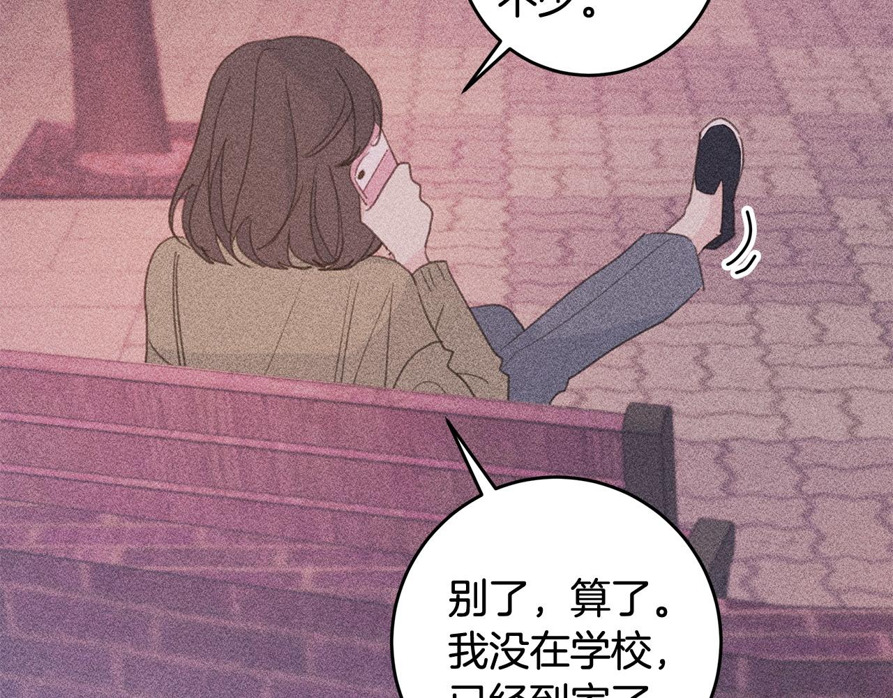 第70话 陷进去了56