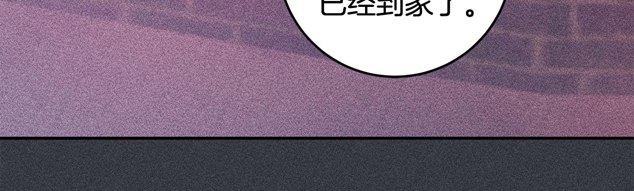 第70话 陷进去了57