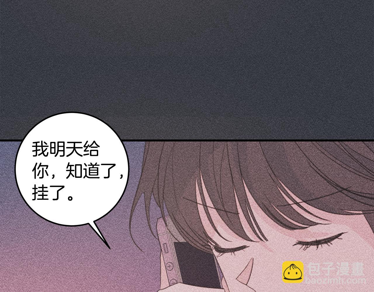 第70话 陷进去了58