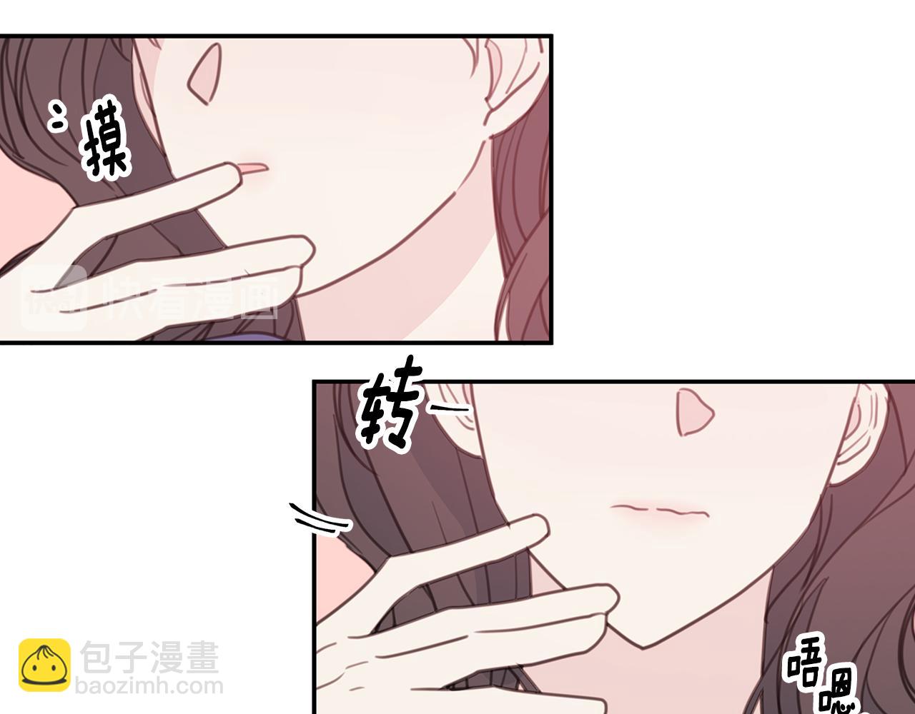 第70话 陷进去了6