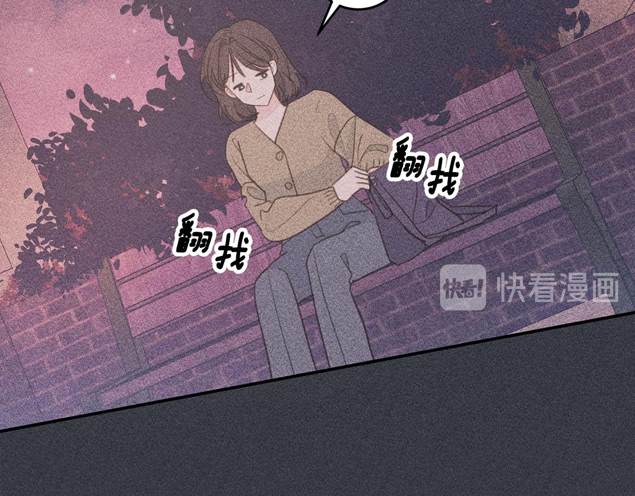 第70话 陷进去了62