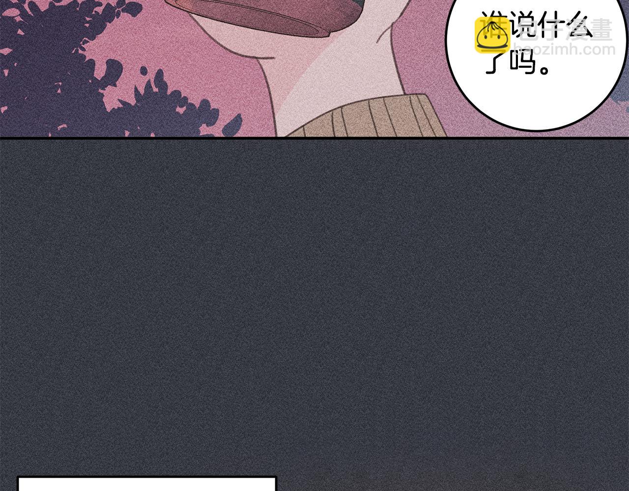 第70话 陷进去了65