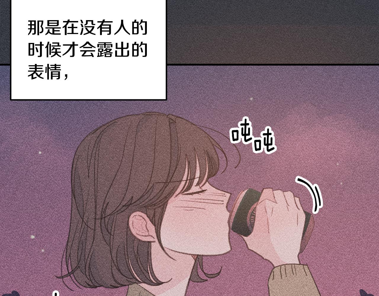第70话 陷进去了66