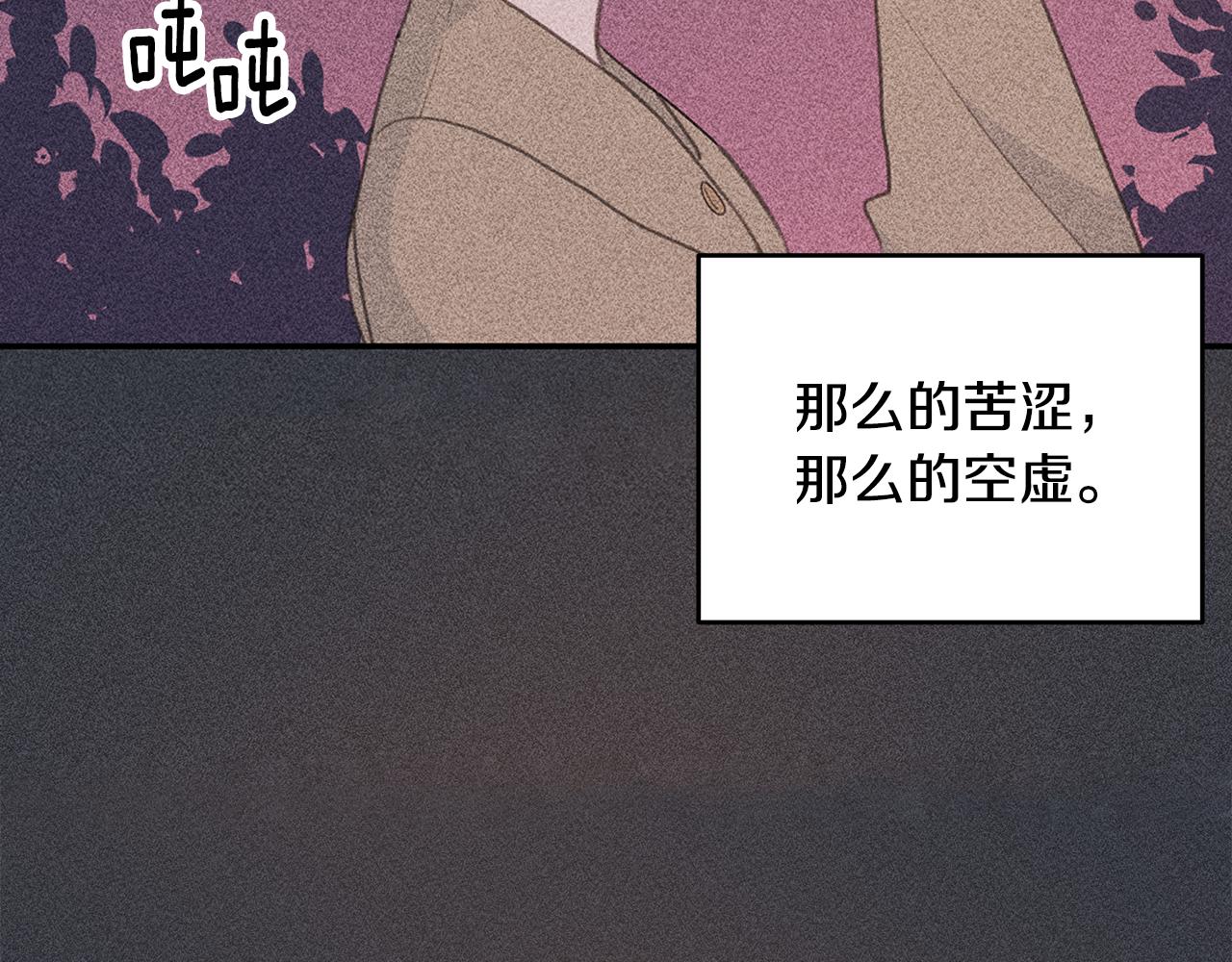 第70话 陷进去了67