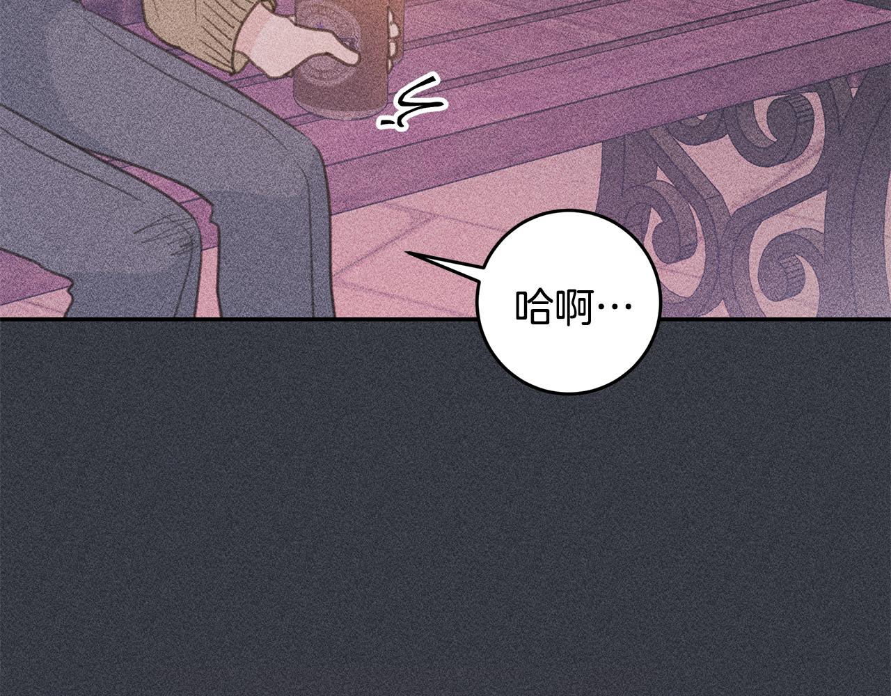 第70话 陷进去了70