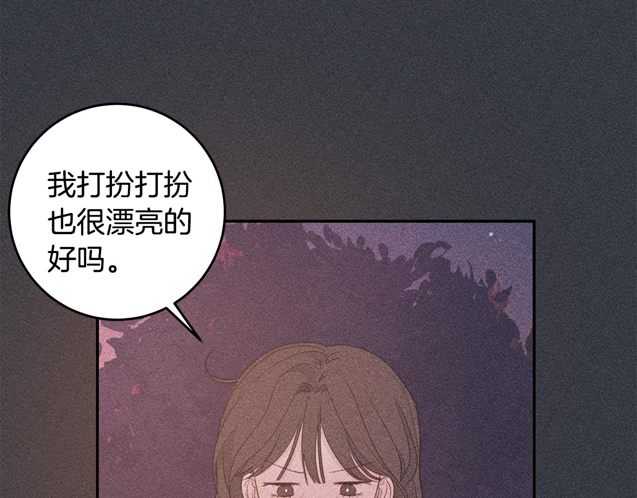 第70话 陷进去了71