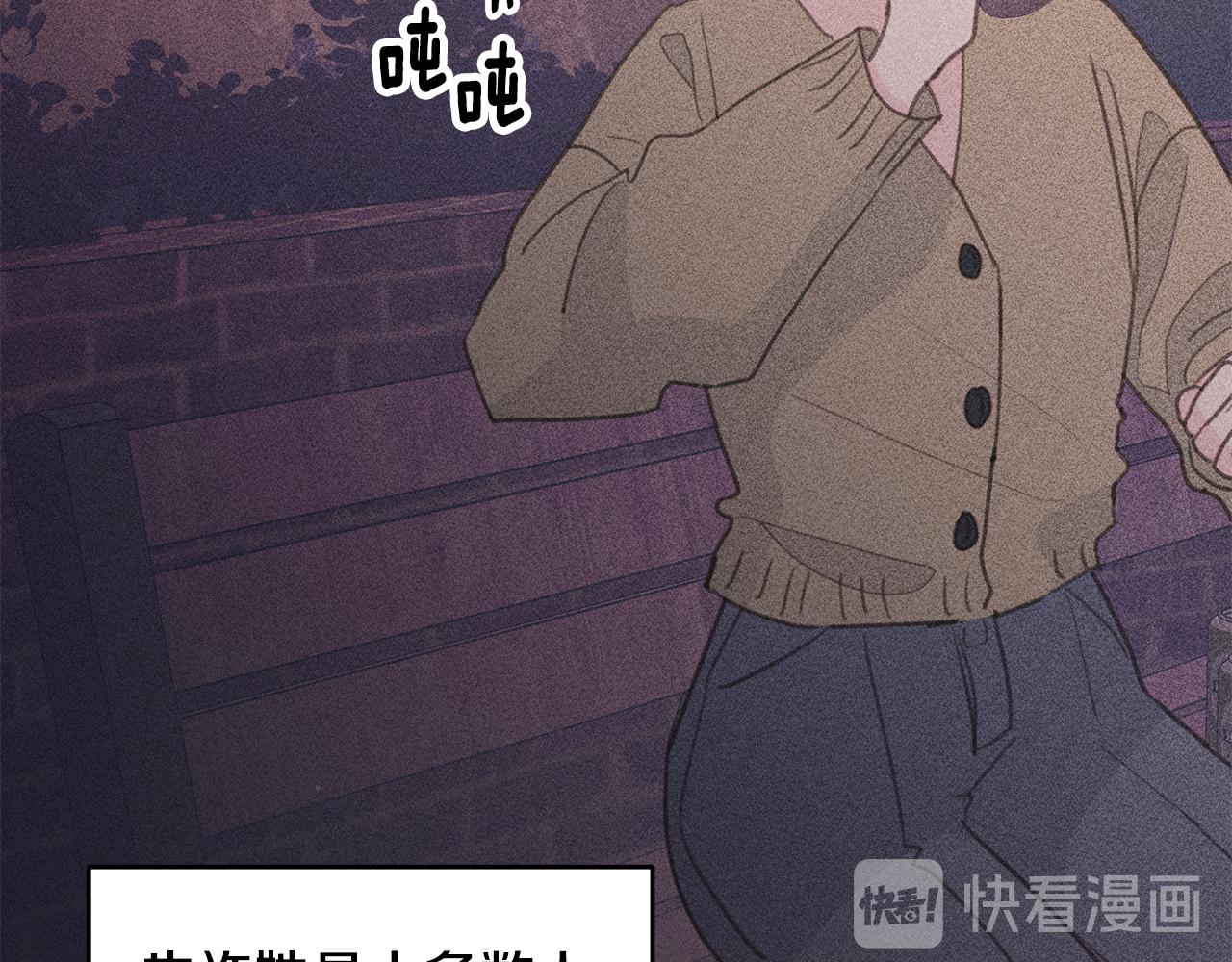 第70话 陷进去了76