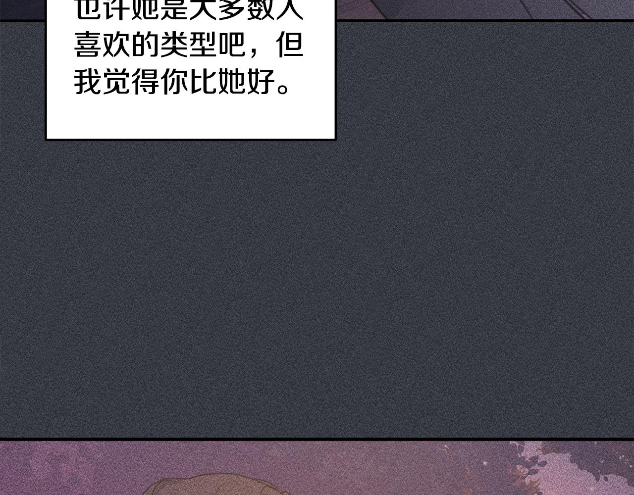 第70话 陷进去了77