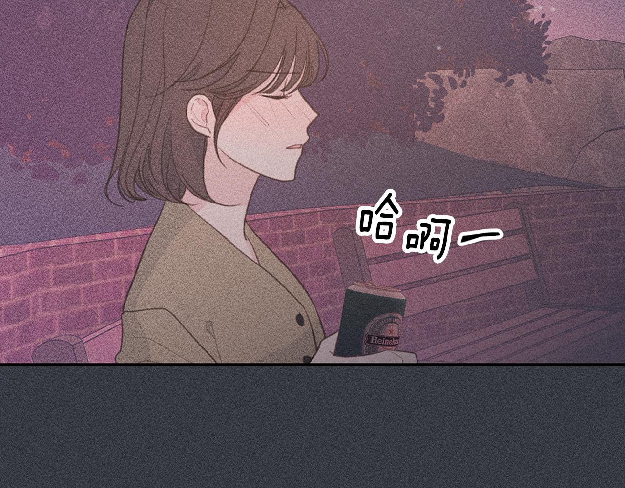 第70话 陷进去了78