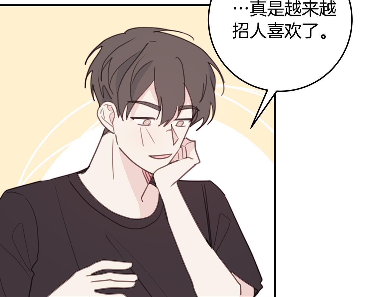 第70话 陷进去了8