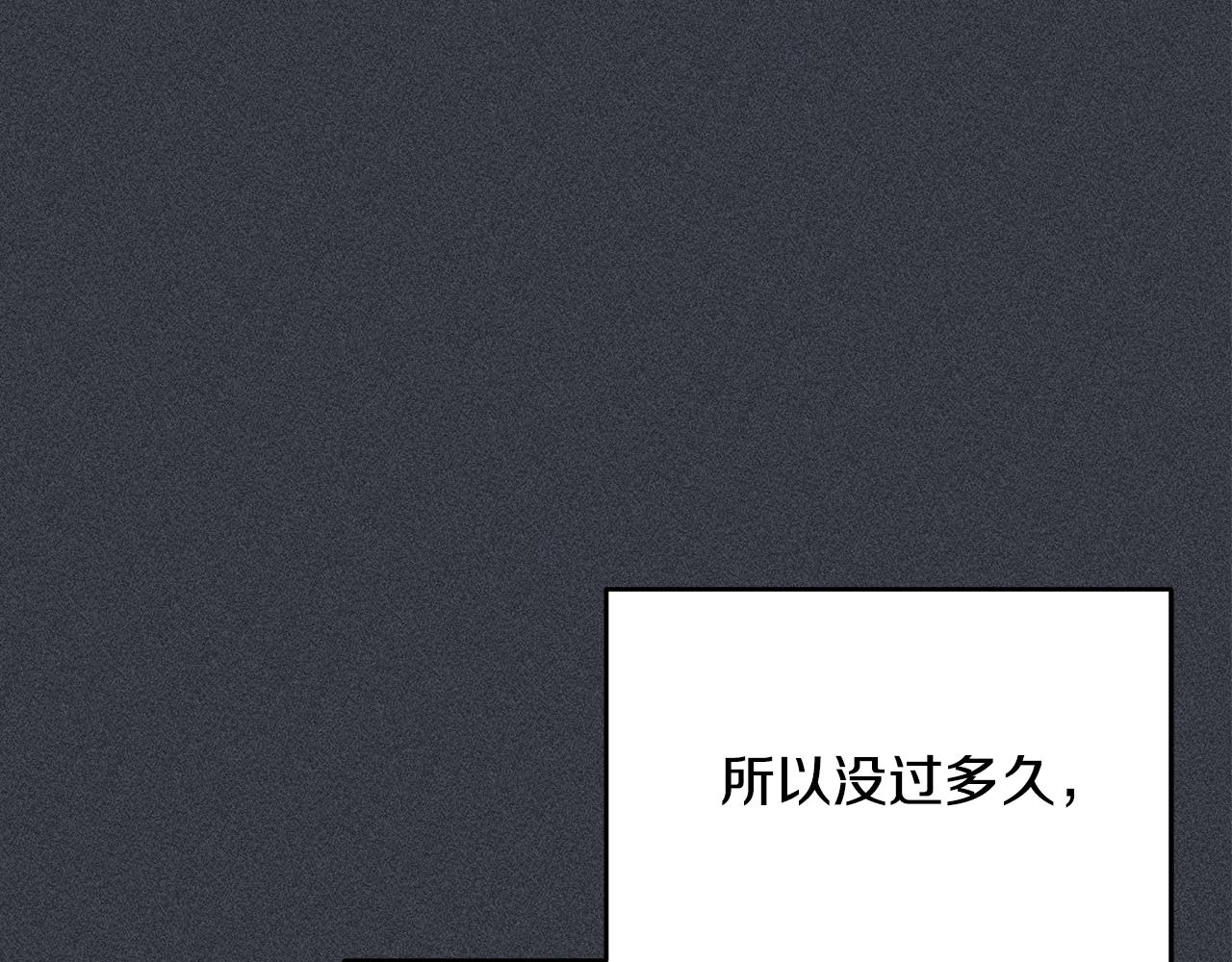 第70话 陷进去了86